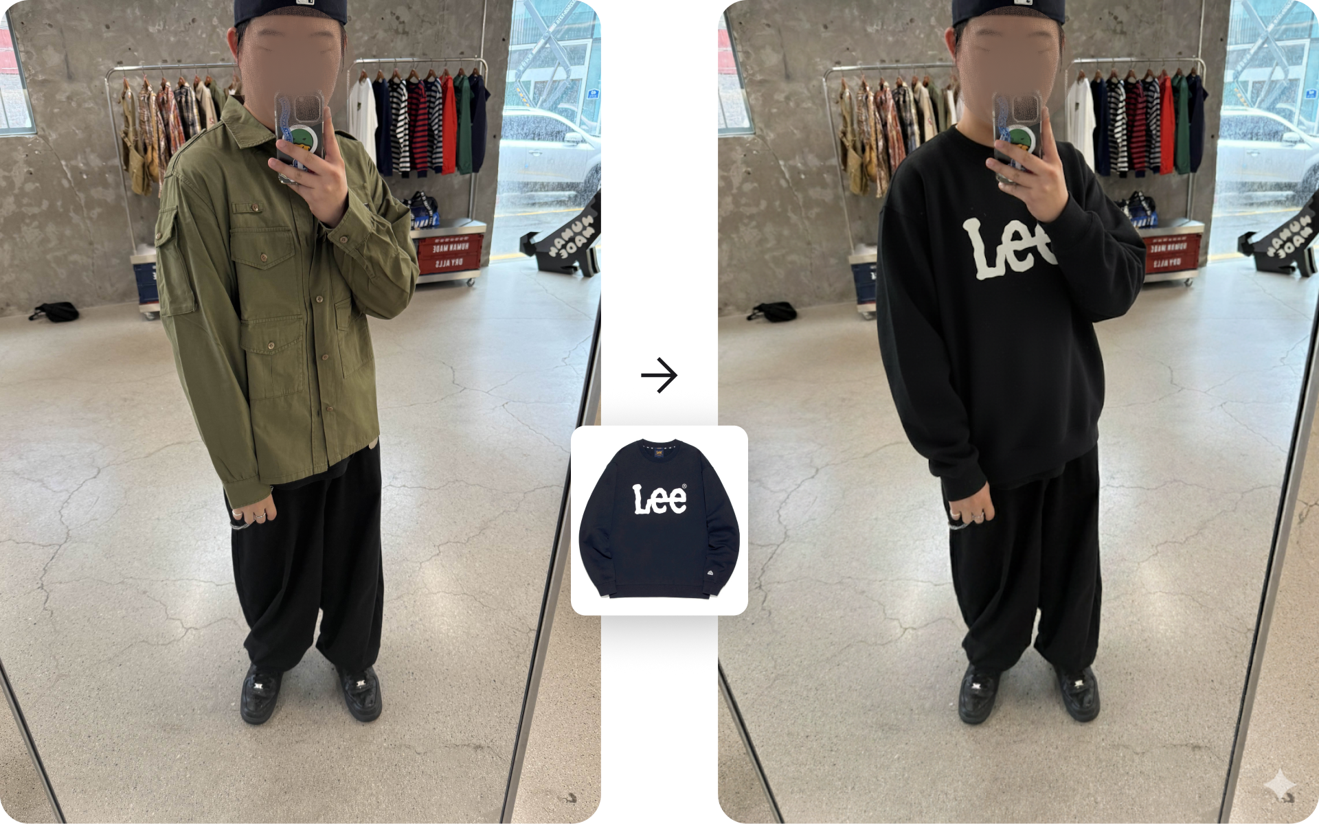 LookThru 가상 피팅 예시: 카키색 셔츠를 입은 모습과 Lee 검정 스웨트셔츠로 바꿔 입은 모습